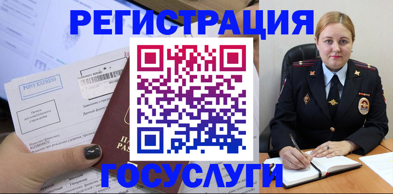 форма 3 в Зеленоградске